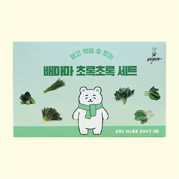 BAEMAMA 초록초록 세트