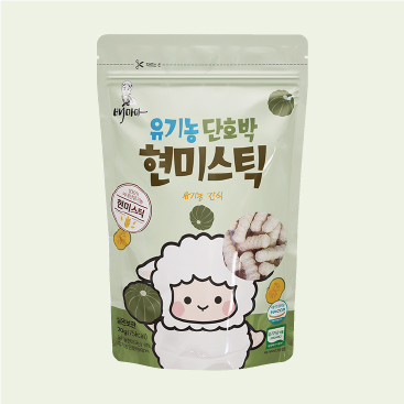 유기농 단호박 현미스틱