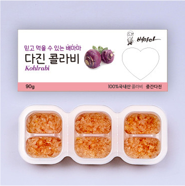 콜라비