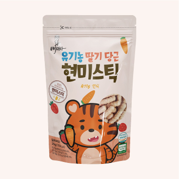 유기농 딸기 당근 현미스틱