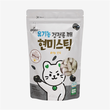 유기농 검정콩 깨 현미스틱