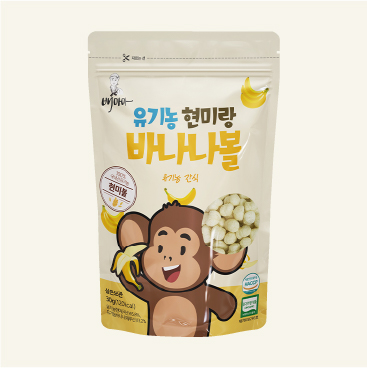 유기농 현미랑 바나나볼