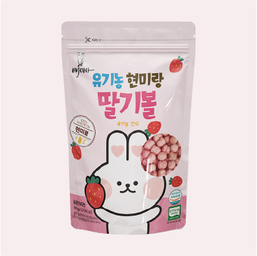 유기농 현미랑 딸기볼